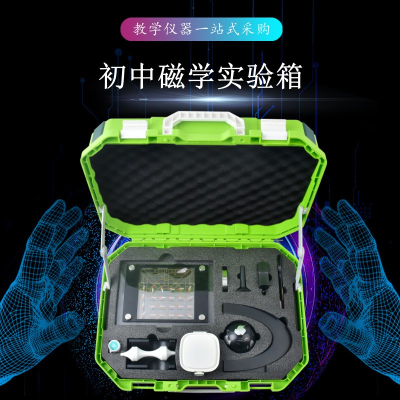 教學設備